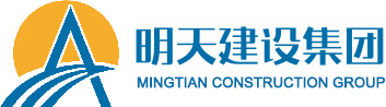 明天建設集團LOGO